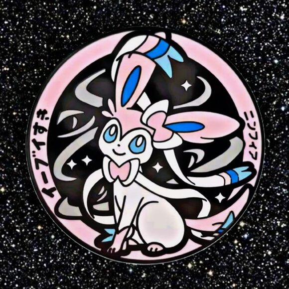 Pokemon Sylveon Enamel Pin Fairy Type Eevee Evolution Collectible Kawaii Ribbon - Picture 1 of 3